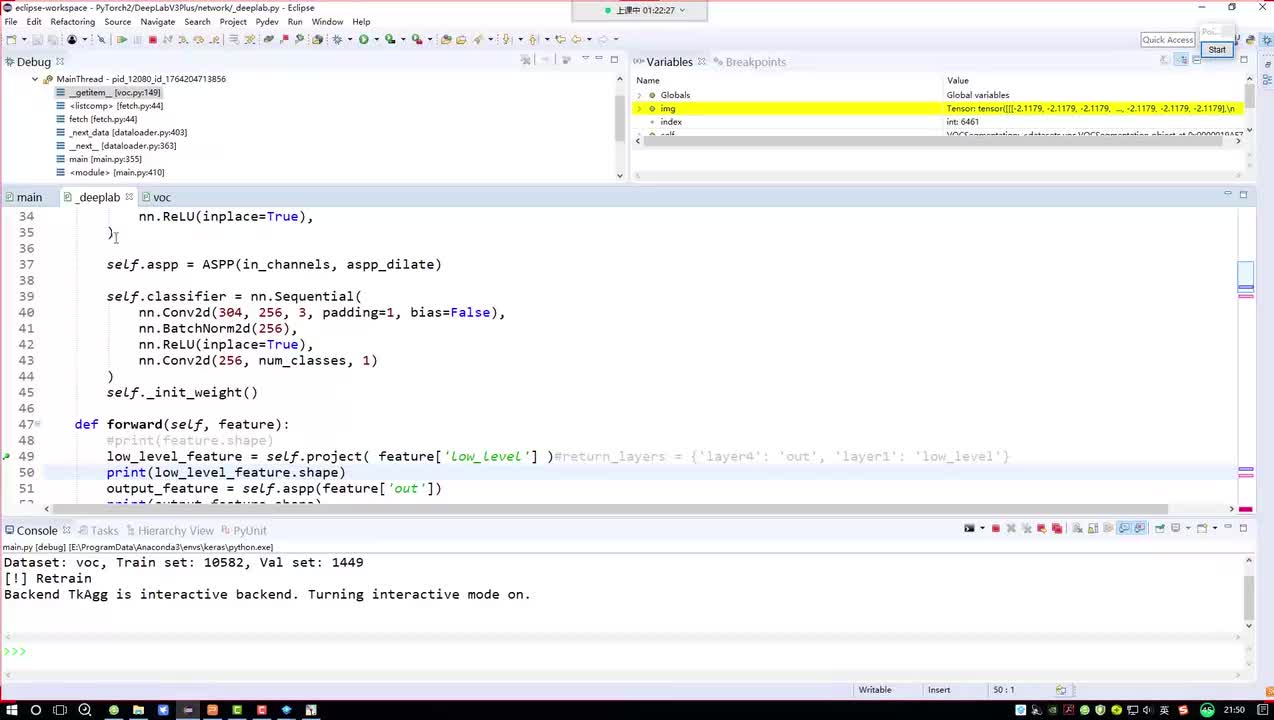 38. 3-网络前向传播流程