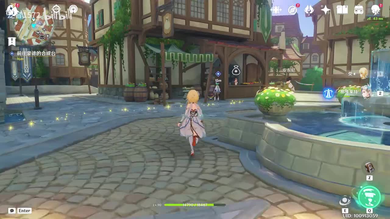 【6.2.魔女会】魔女的课业7界限的法则（砂糖）