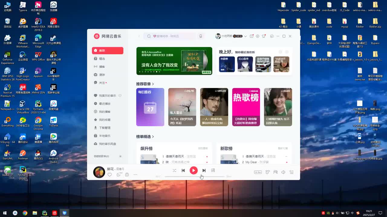 17 scrapy 跟进爬取