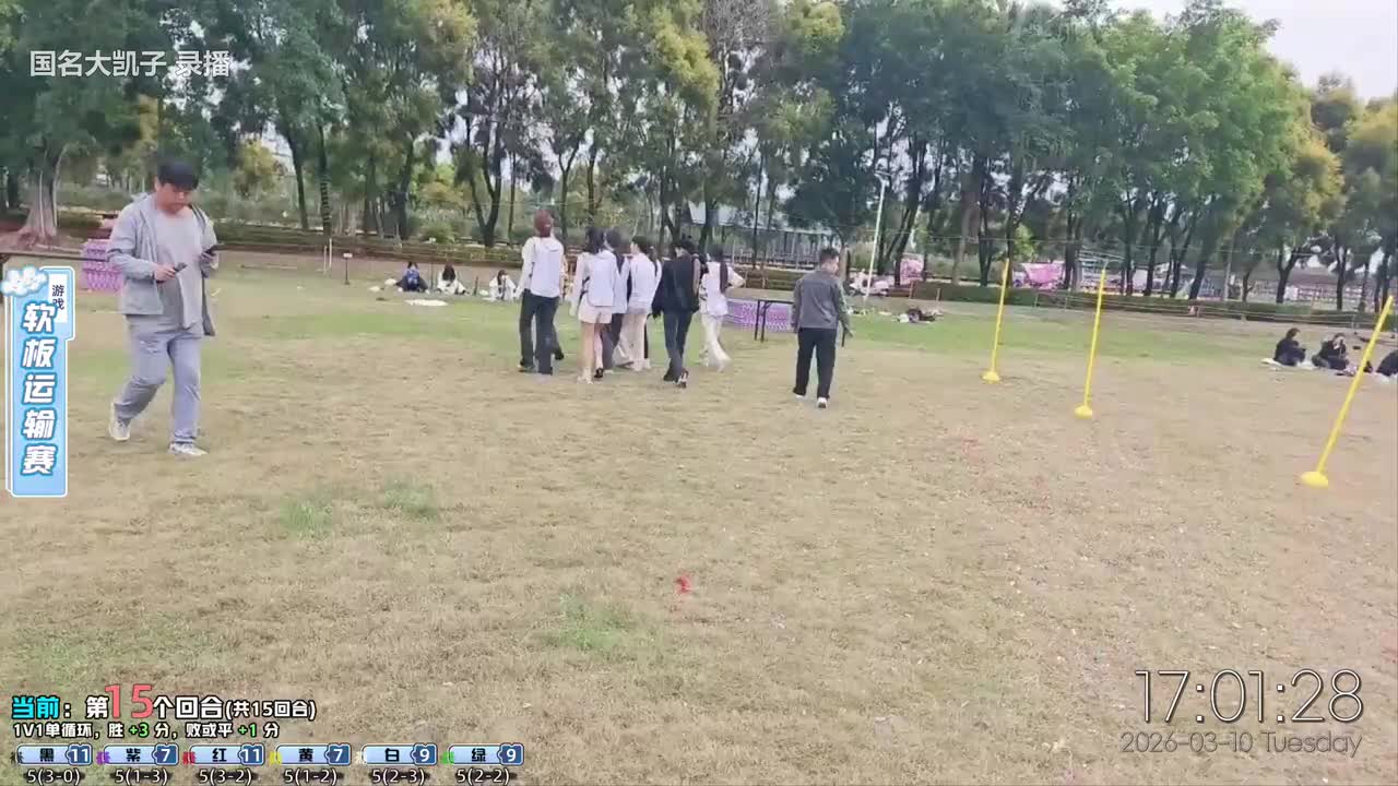 国民大舅哥_2026-03-10_14-01-27_003