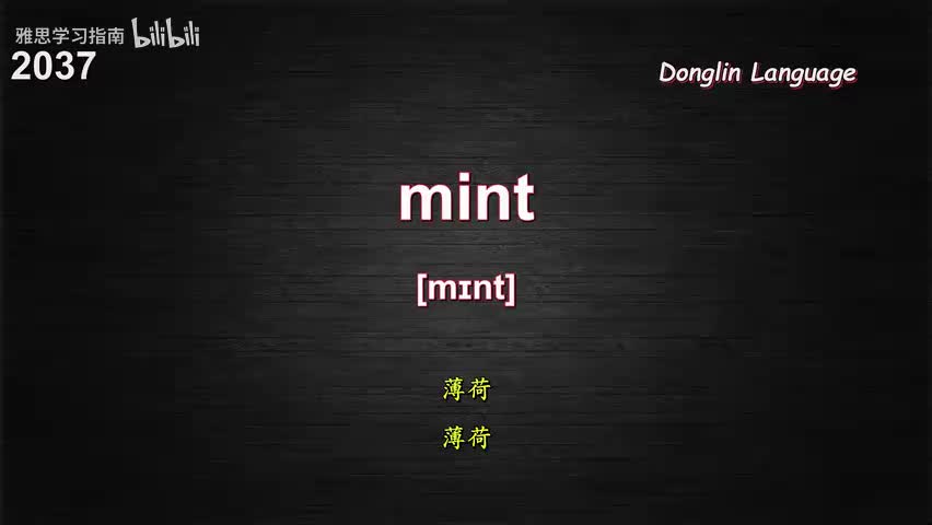 7.7.7. 7-雅思核心词汇及词组（3497词）(7)-480P 清晰-AVC(Av115988460737970,P7)