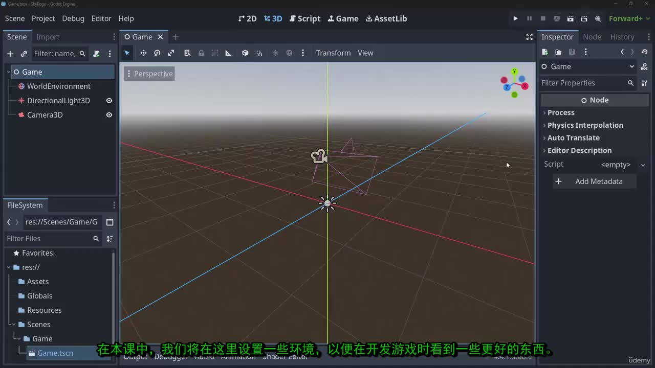 6-4 - 04 - 生态环境