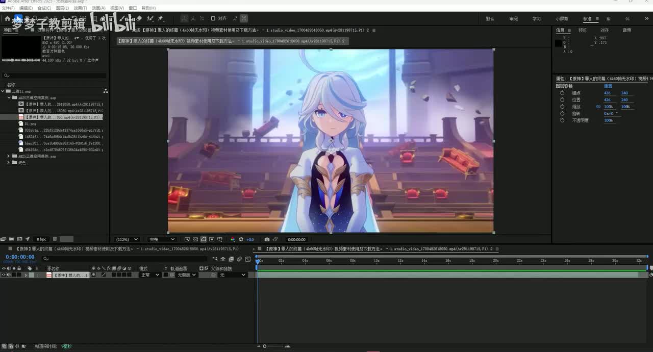 【进阶案例】6摄像机运动案例-三维空间搭建