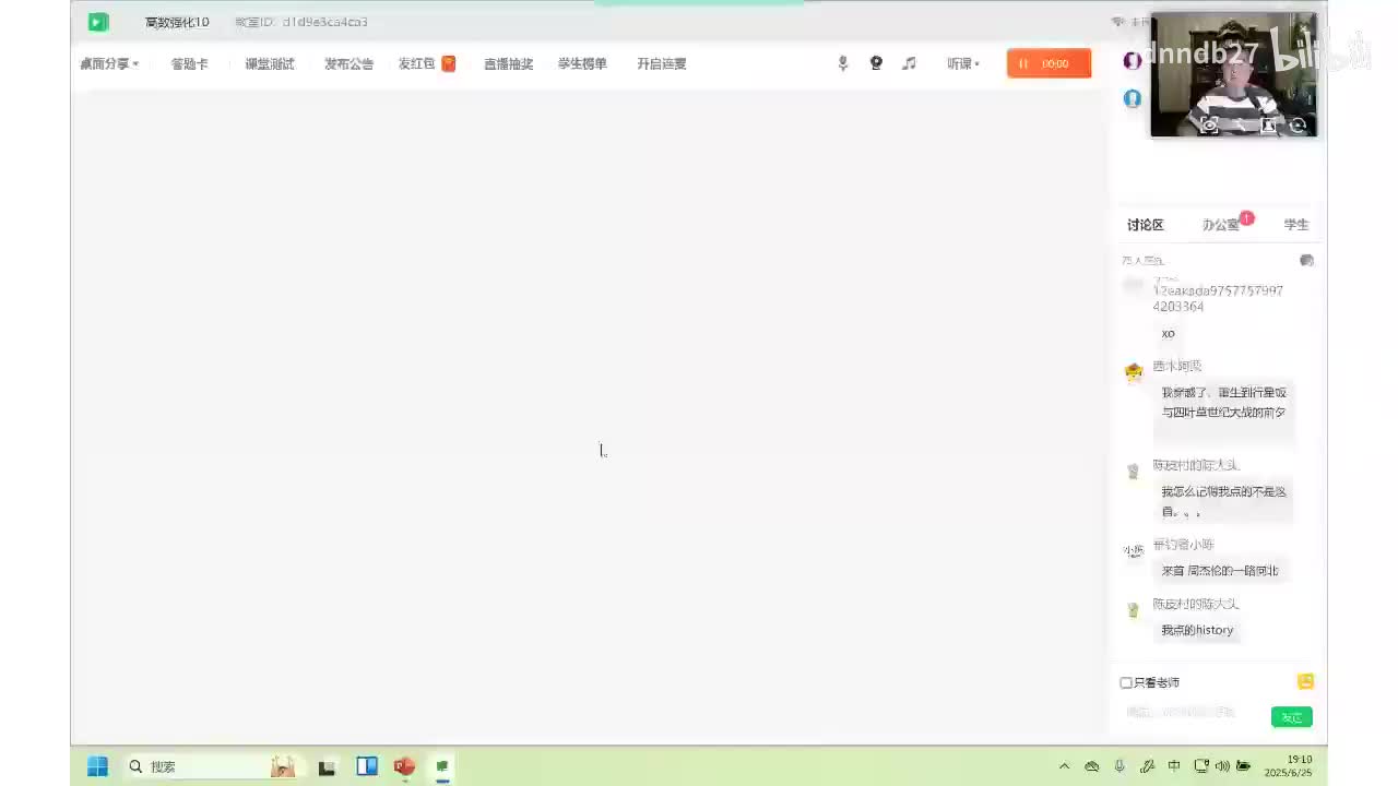 [SHANA]10.高数强化10