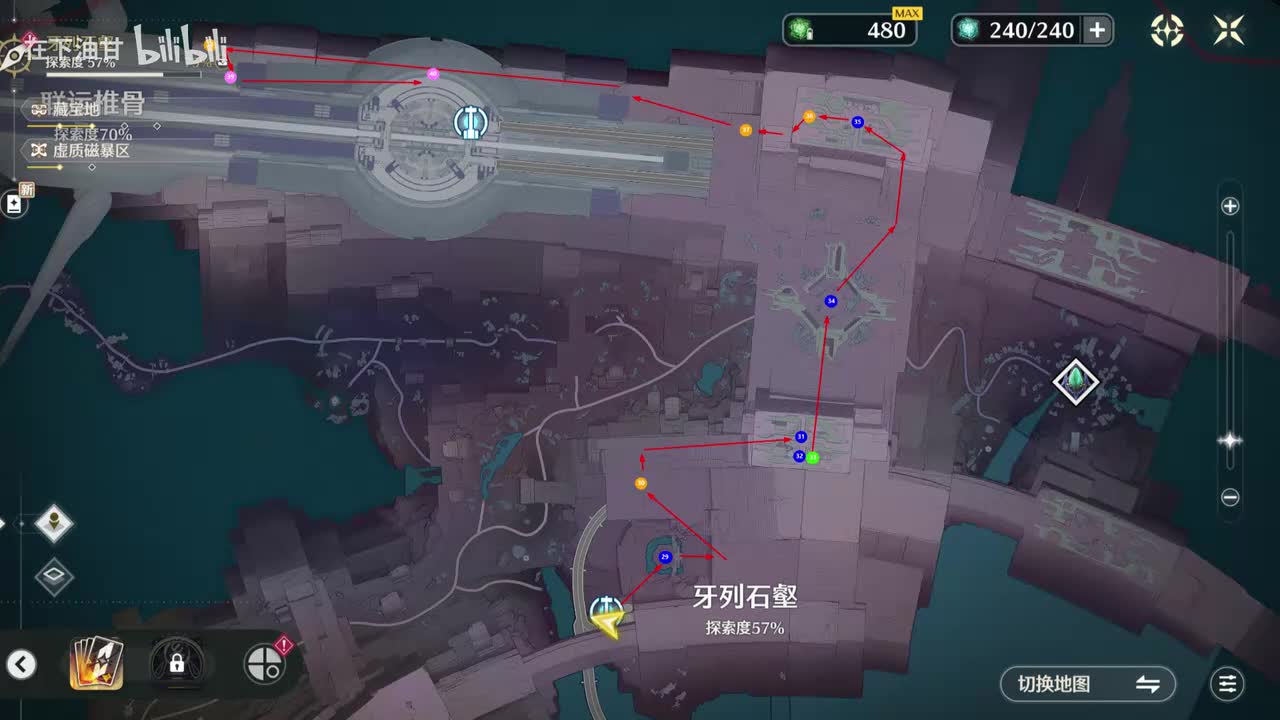 联运椎骨/牙列石壑29-40