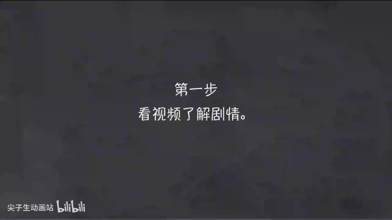 001-新概念 1-1 三步学习