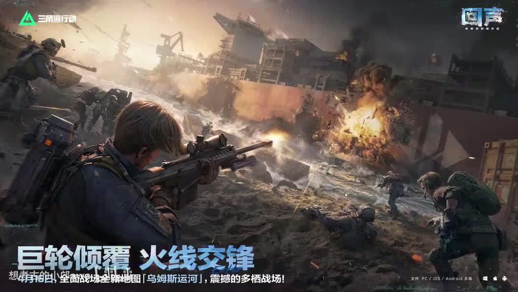 【乌姆斯运河】背水一战 + 胜利音乐