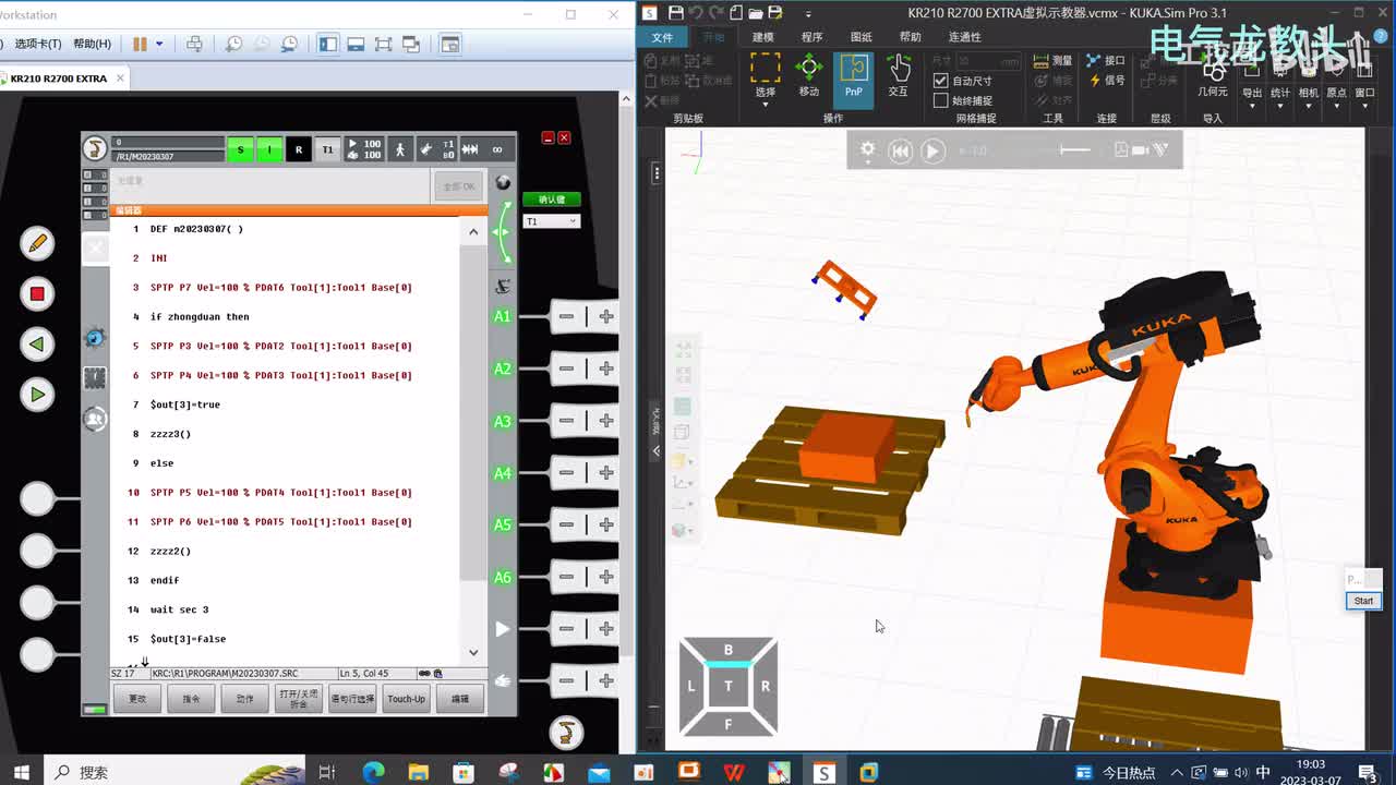 9.11 while循环的使用