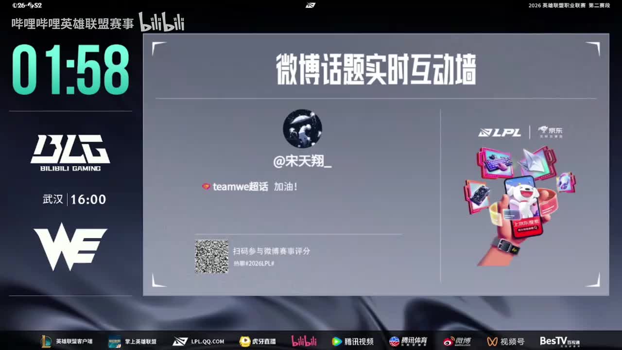 第一局