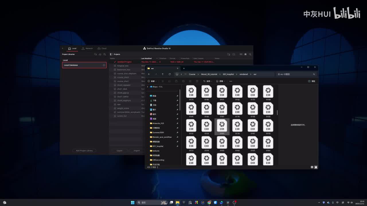 17_达芬奇后期调色