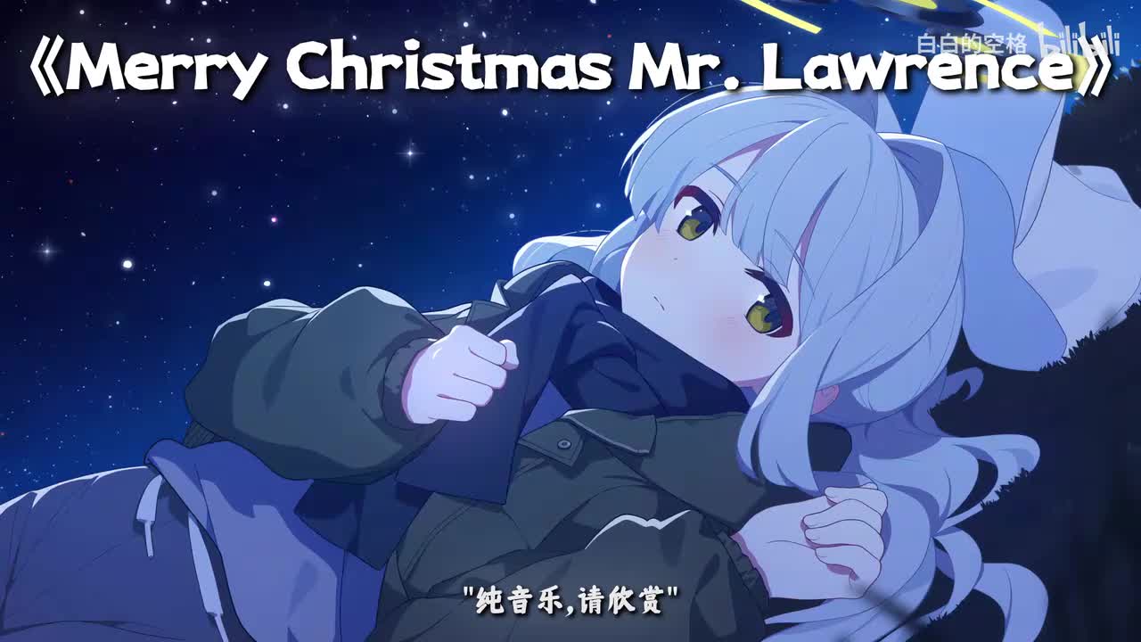 115.Merry Christmas Mr. Lawrence