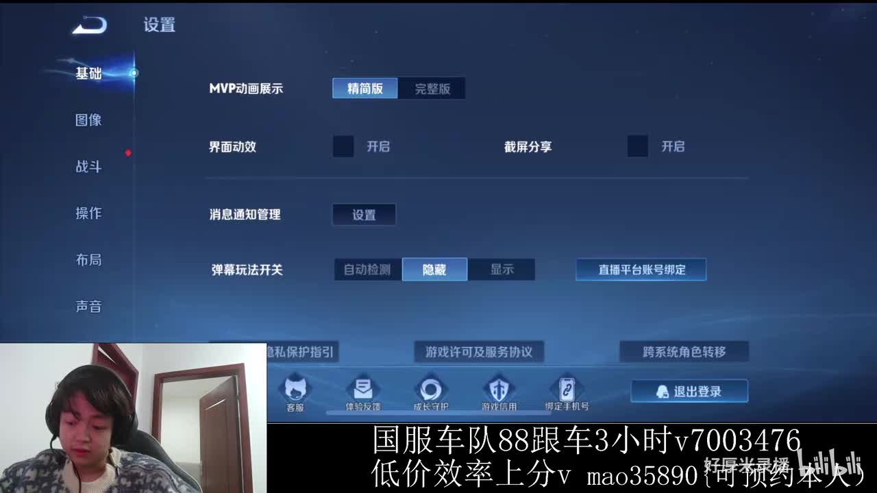 XLX金木-2025年12月08日00点06分（弹幕版）