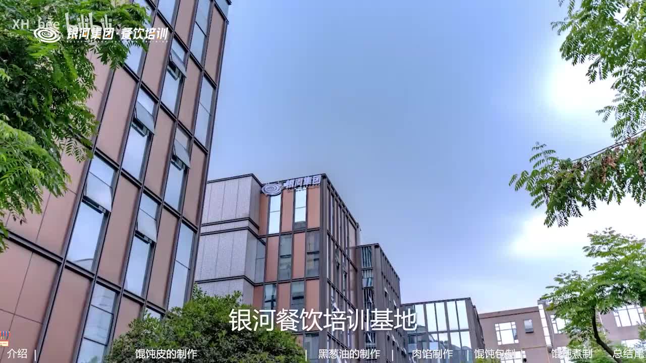 千里香馄饨