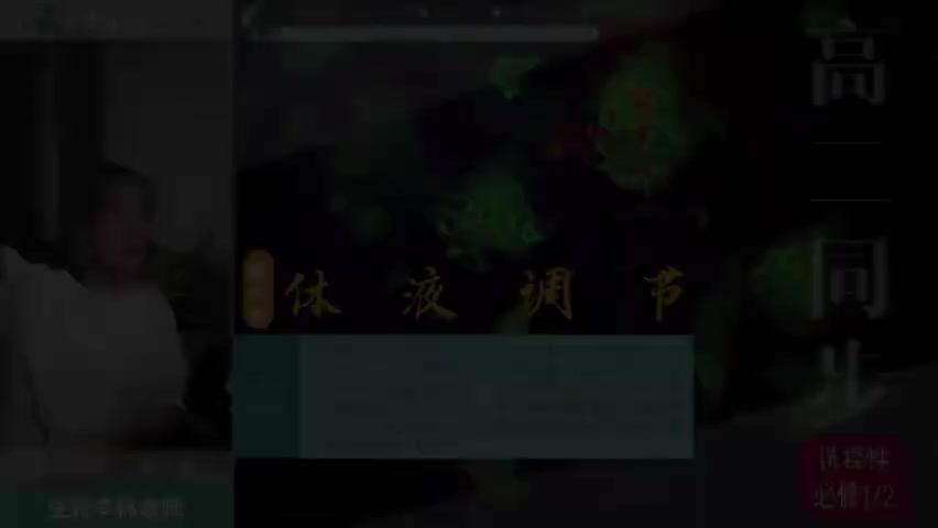 9-9.9.第4讲_刷题课_体液调节(Av114816874188949,P9)