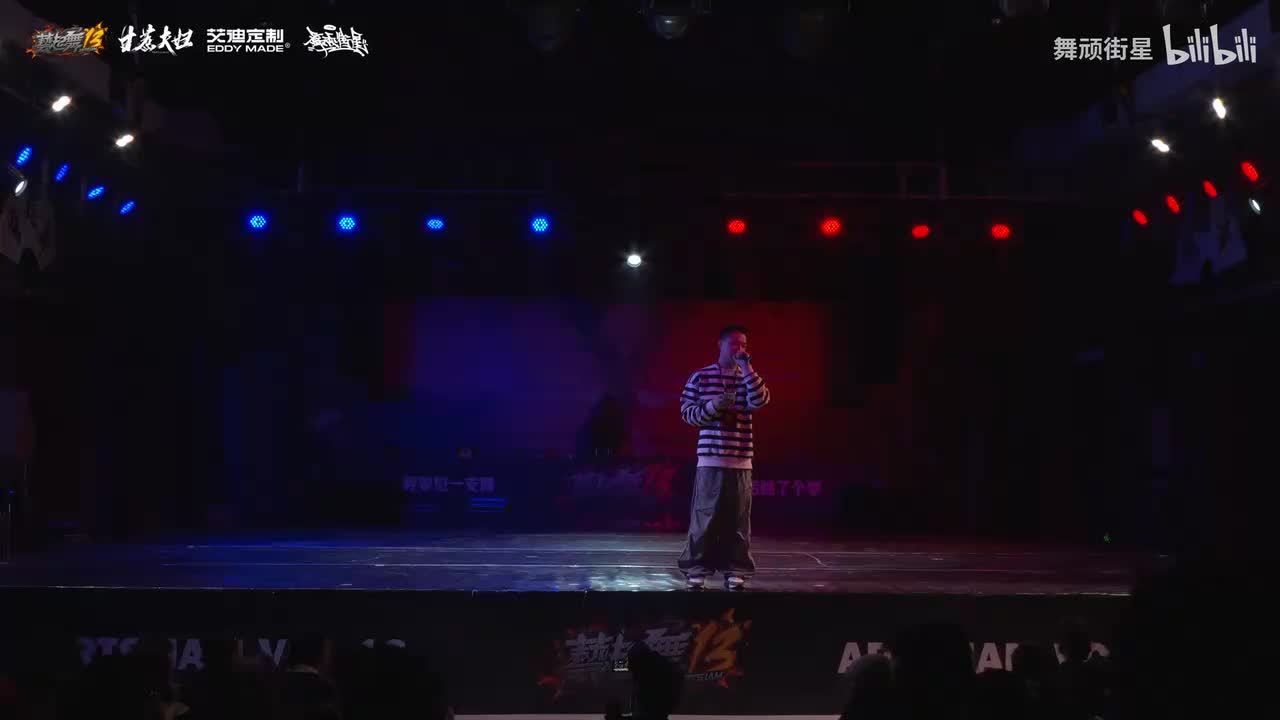 北京现代音乐研修学院 HEPTAGON 《帅哥街舞》