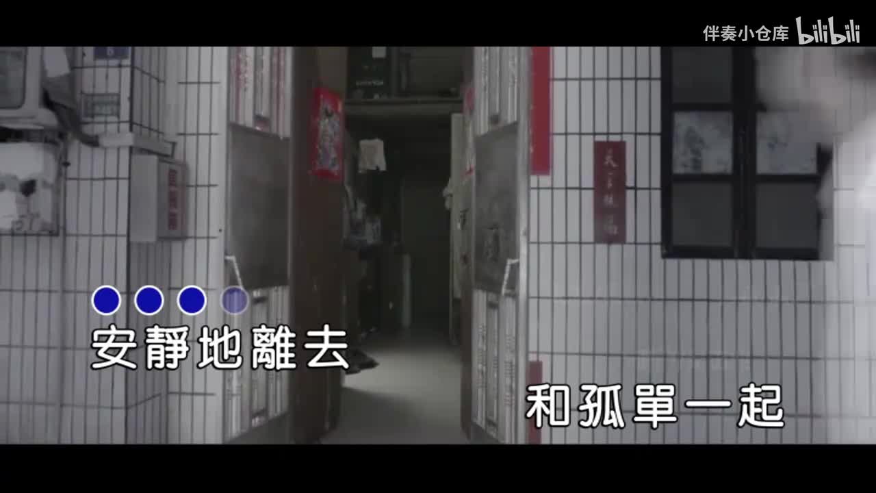 广东爱情故事(Ktv原唱版)-广东雨神