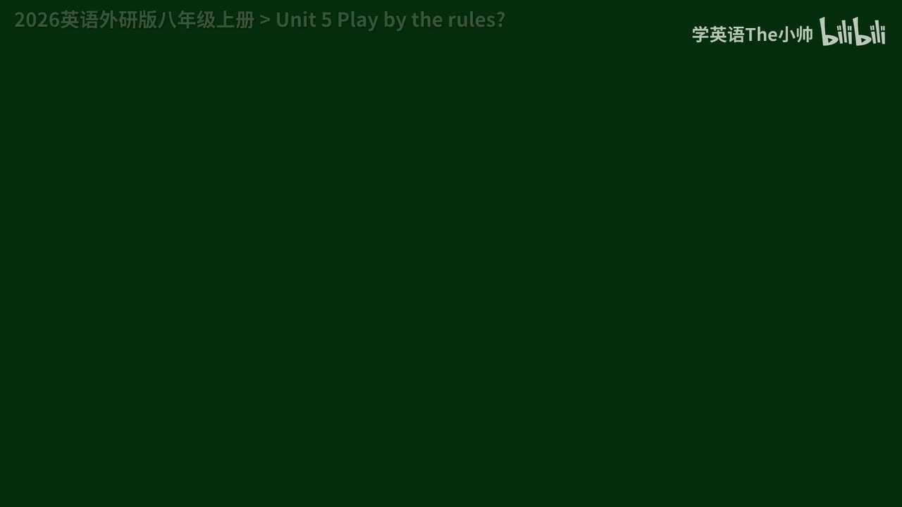 Unit 5 Play by the rules？