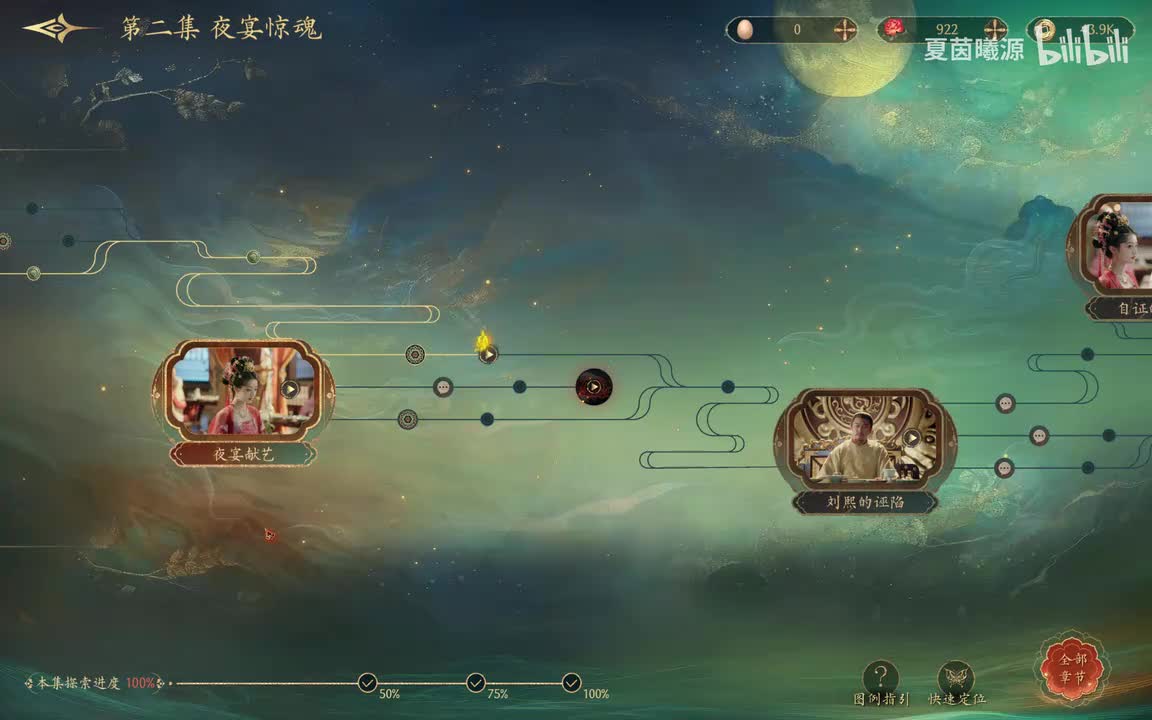 P7：元照才艺表演2（李泰表情不同）