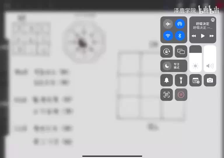 07、玄空飞星速查