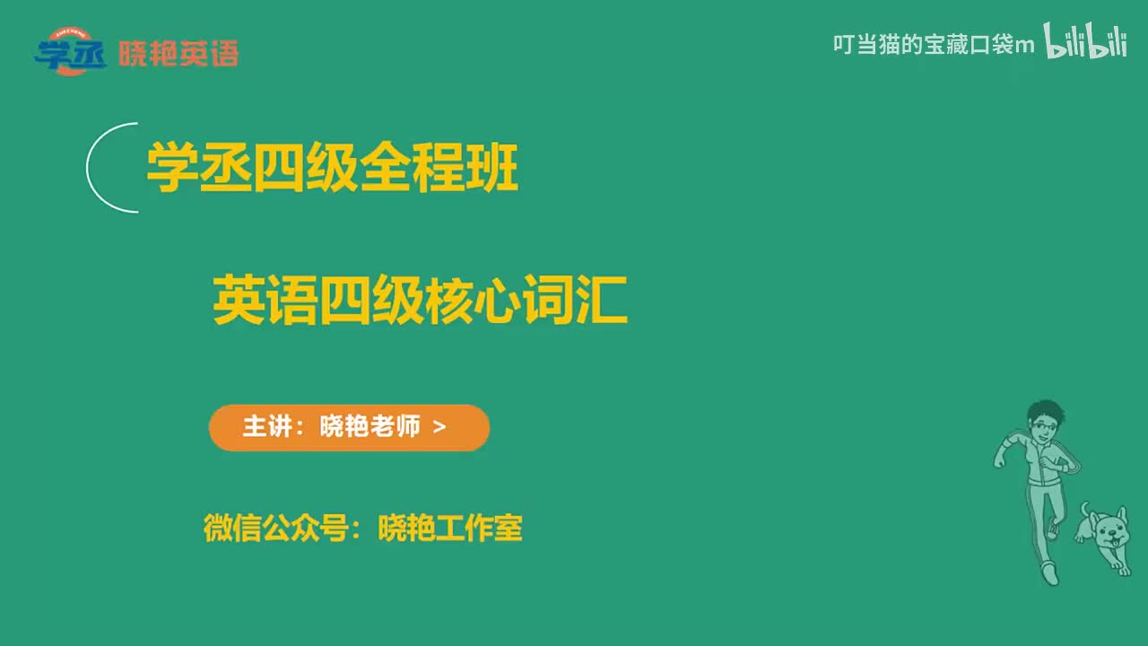 Unit2-05-(neutral-reckless)