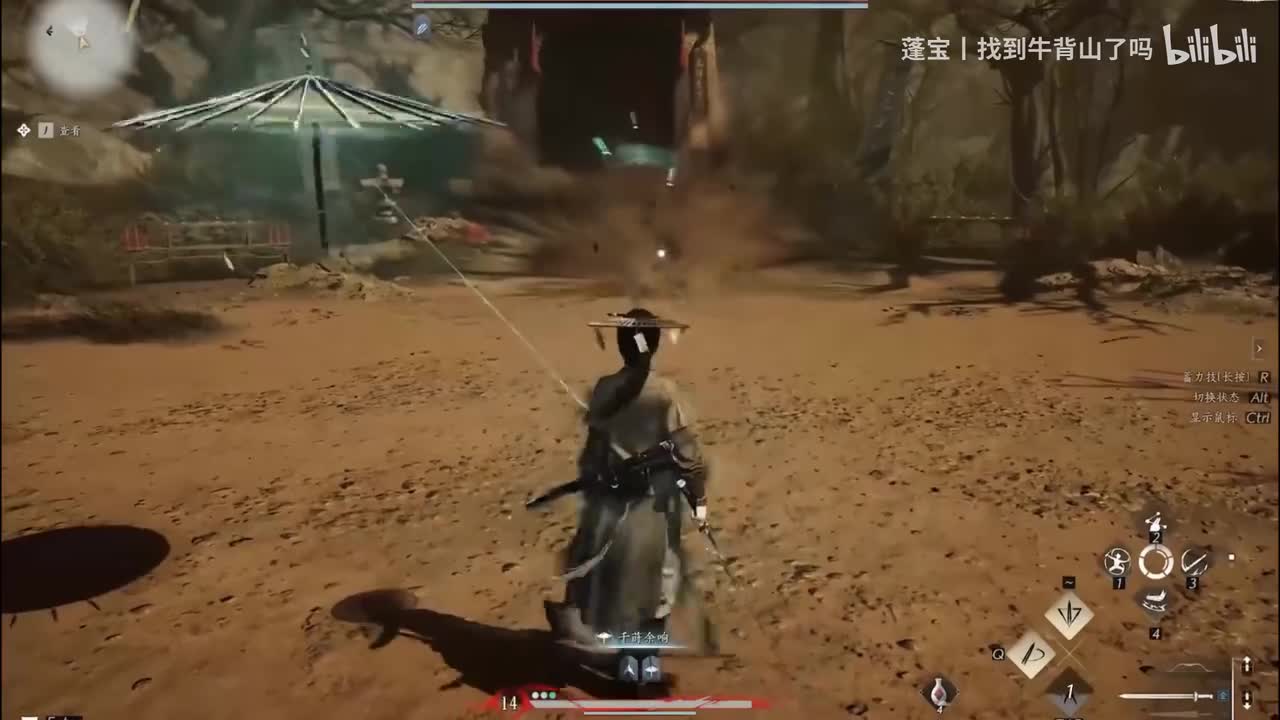 1-4 战煞地神（燕云）