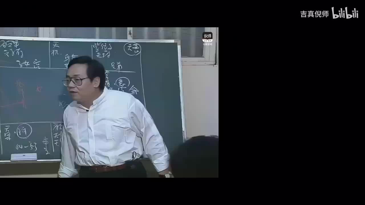 56：案例30紫微星在申宫