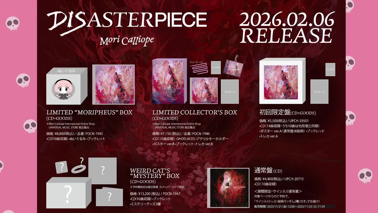 【20260305】【Resident Evil Requiem】send it, leon (finale) SPOILERS #calliolive