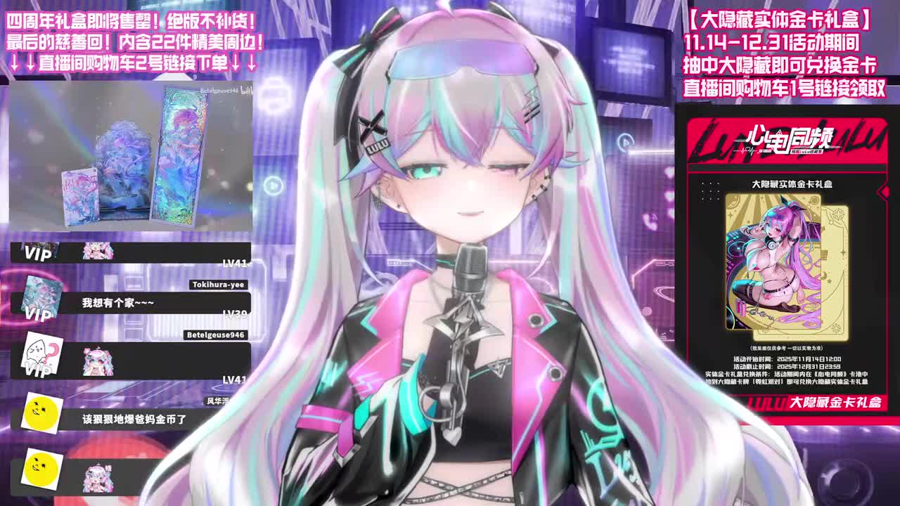 陆鳐LuLu2025-11-14T23_01_53