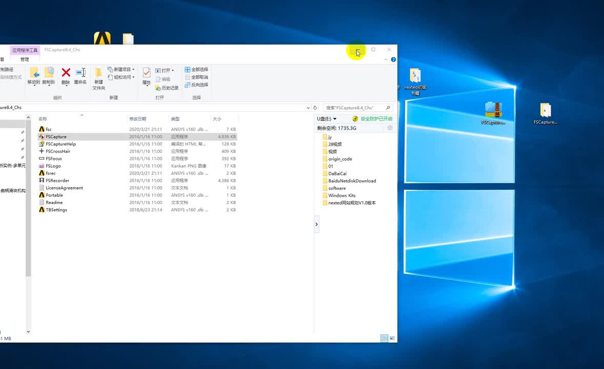 7.13.2ansys workbench刚体动力学分析实例-曲柄滑块机构