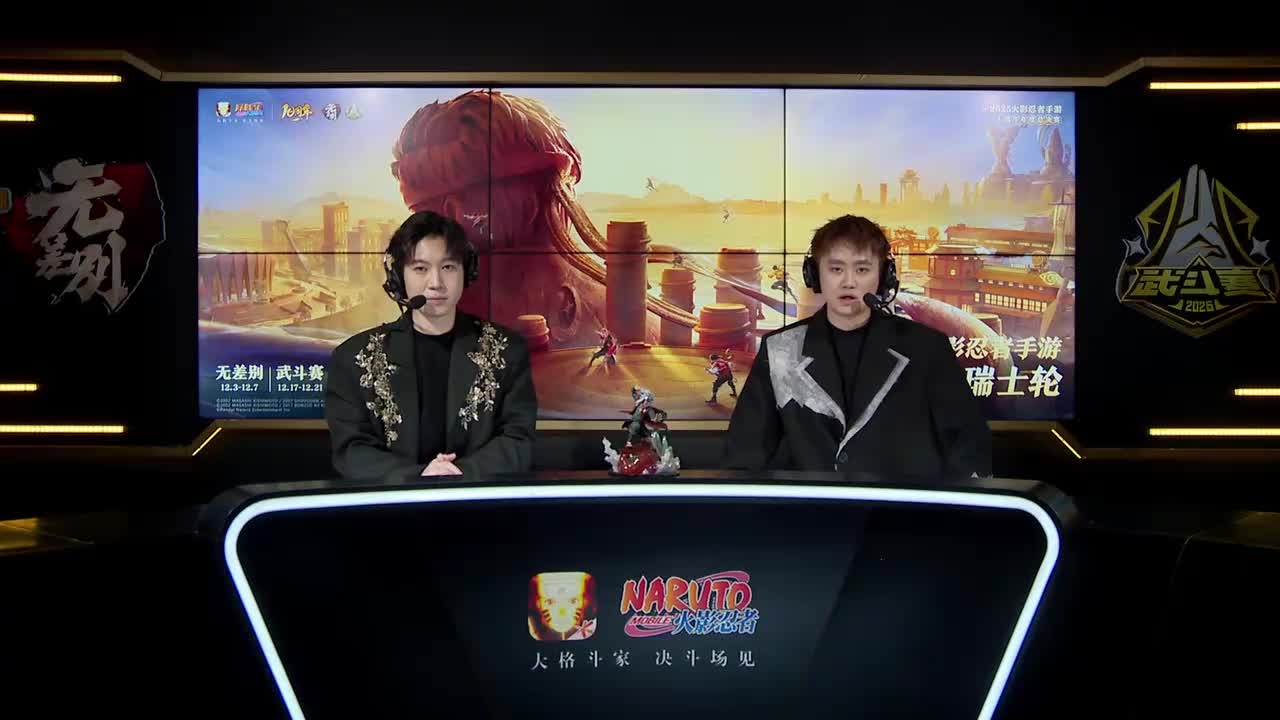 瑞士轮第一轮 兴言 VS 艾特