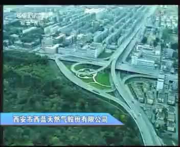 西蓝天然气 2012.3.9