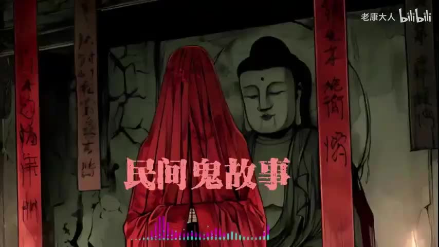 【灵异恐怖故事】灯上有人