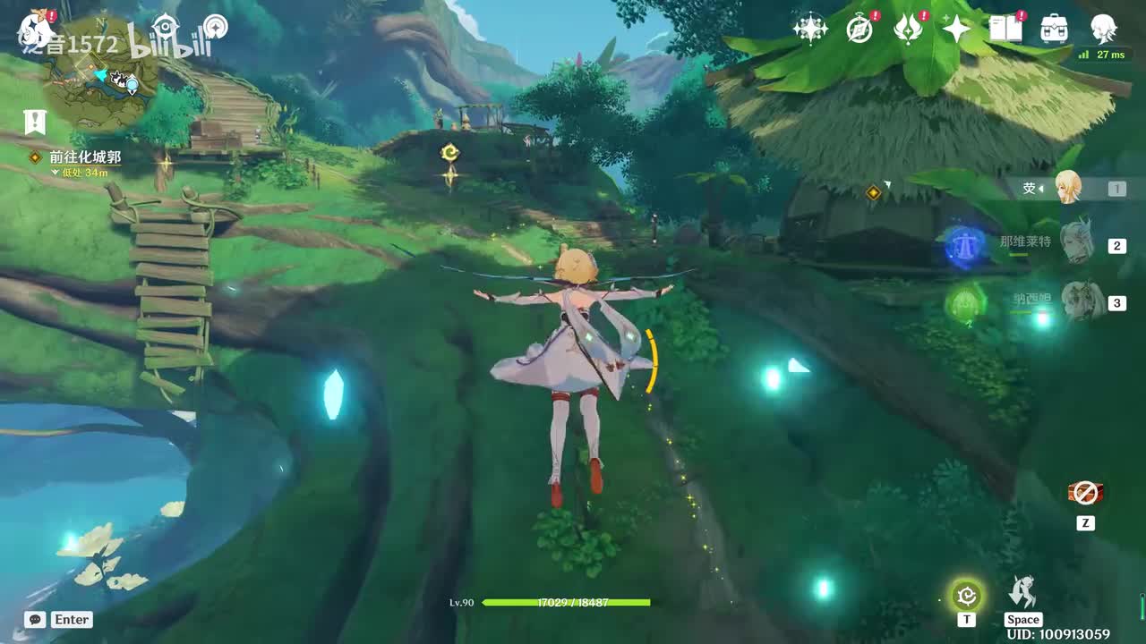 【6.1.活】参究故墟•稳健知行2自迷域归