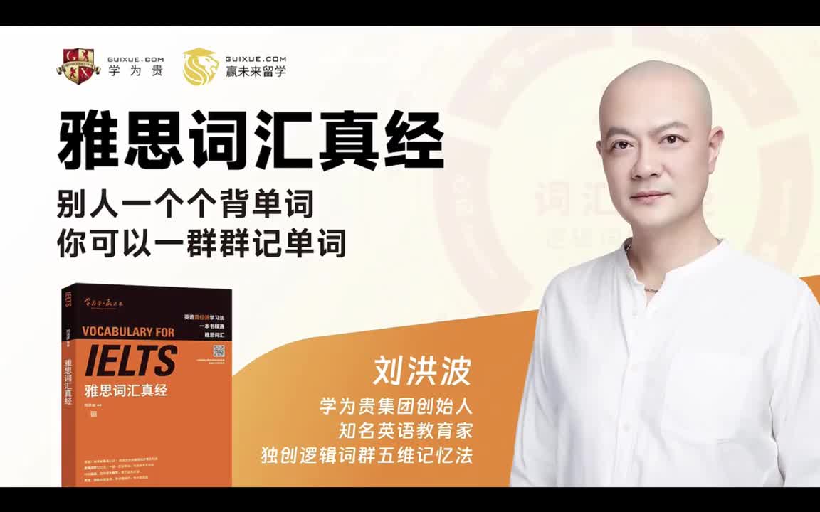 第5章-学校教育