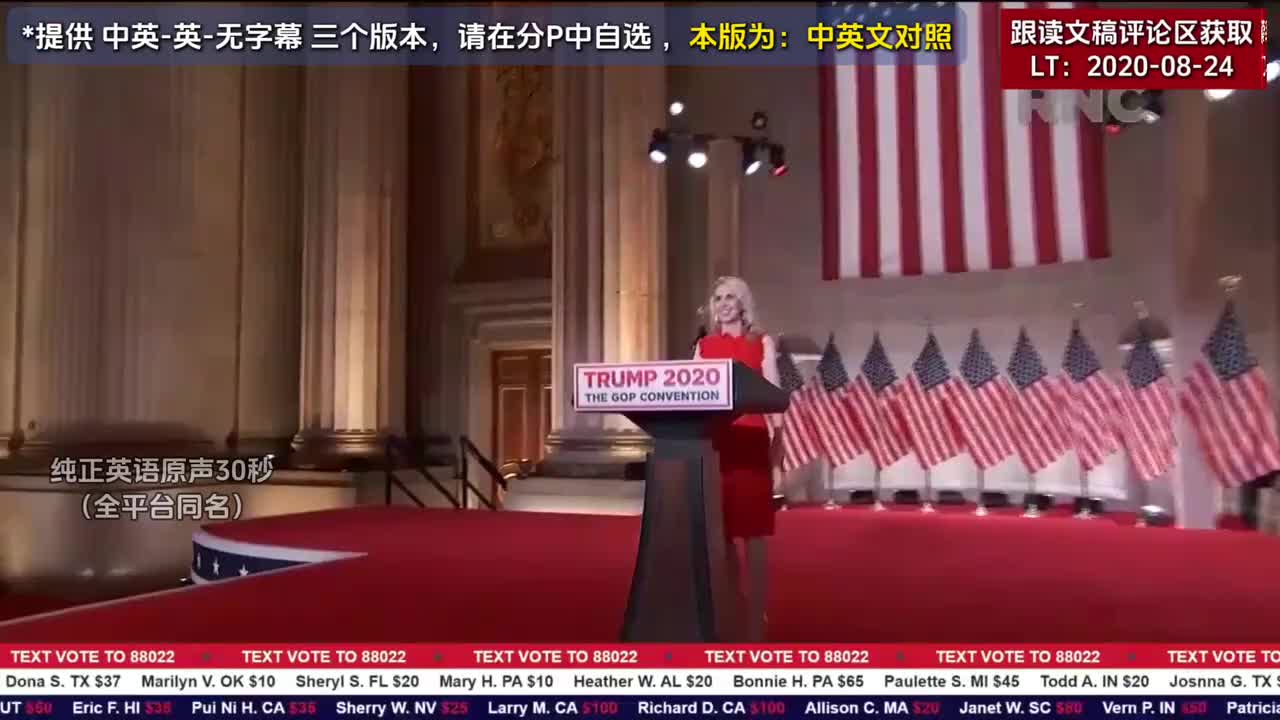 中英文对照