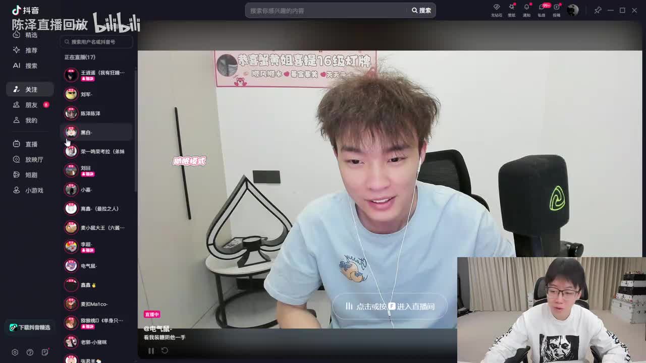 纯享版4