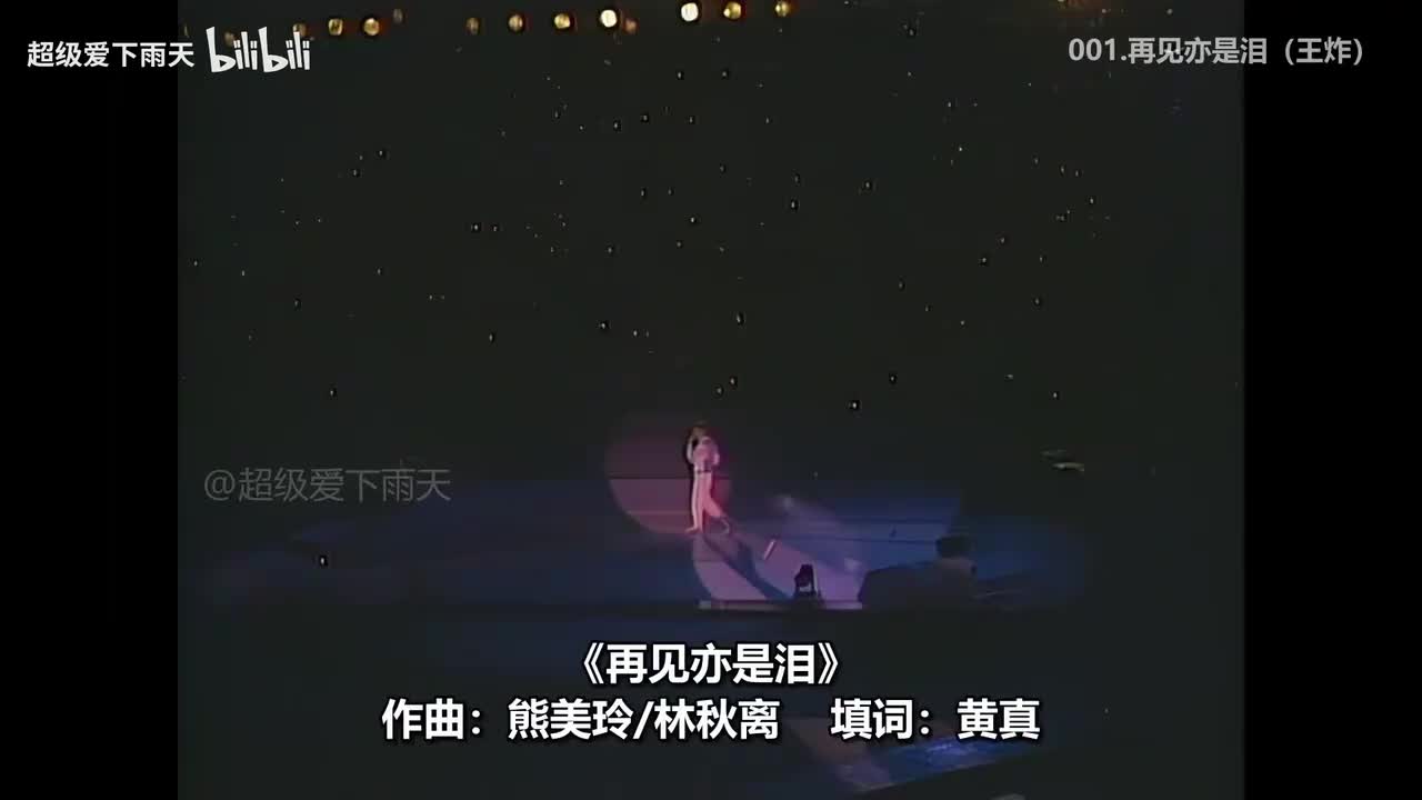 【谭咏麟】神级现场