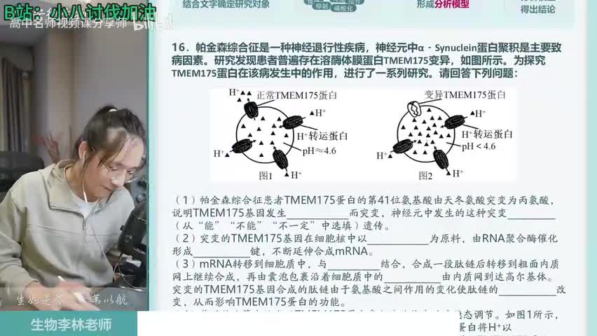 二轮-02.复杂信息分析方法（下）3