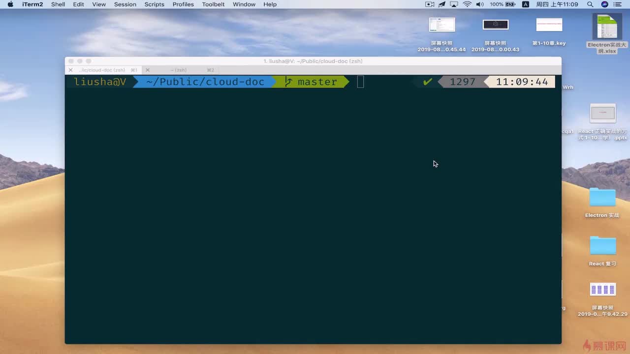 10-4 云文件操作类编码（一）