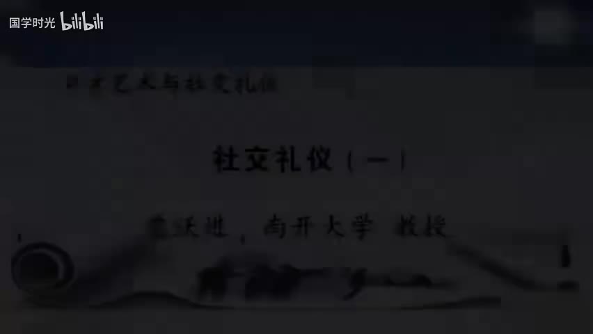 52-相互介绍和握手礼仪