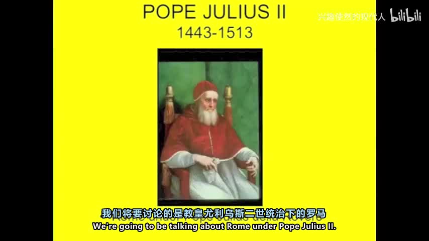 23 - 建筑史 第24讲 尤里乌斯二世时期的罗马