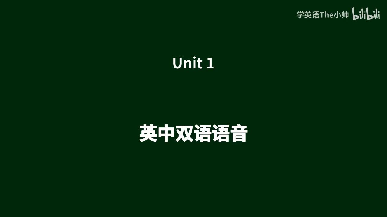 Unit 1
