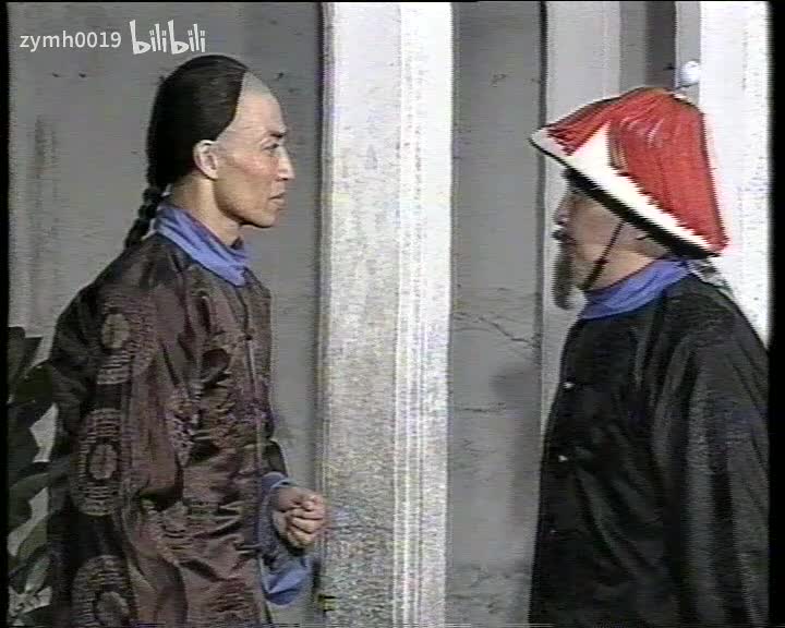 丁日昌15_剪辑 3