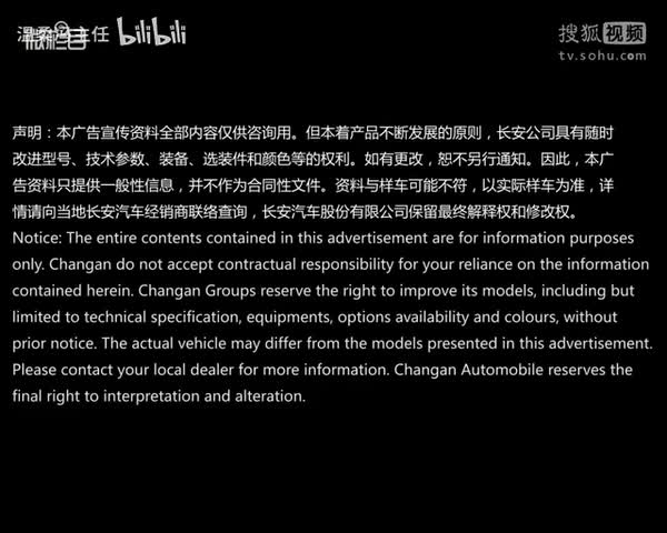 2012年的长安逸动