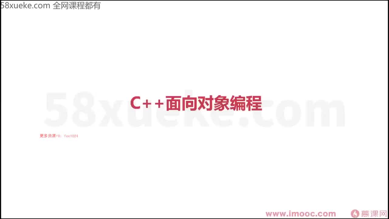 [1.2.1.5]--1-5 再看MyString的构造实现