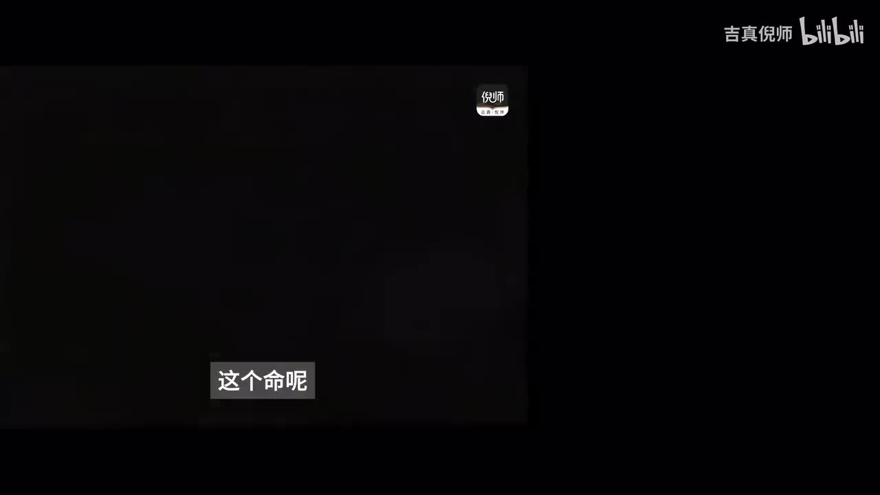 42：案例19紫微星在申宫