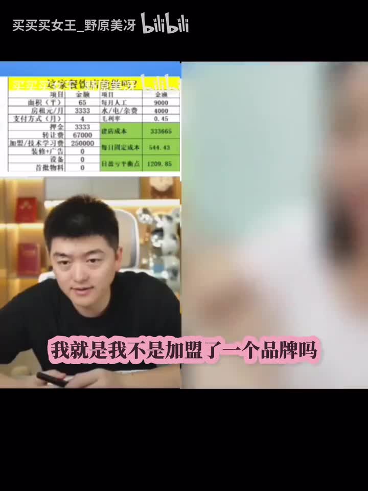 敌蜜奶茶1