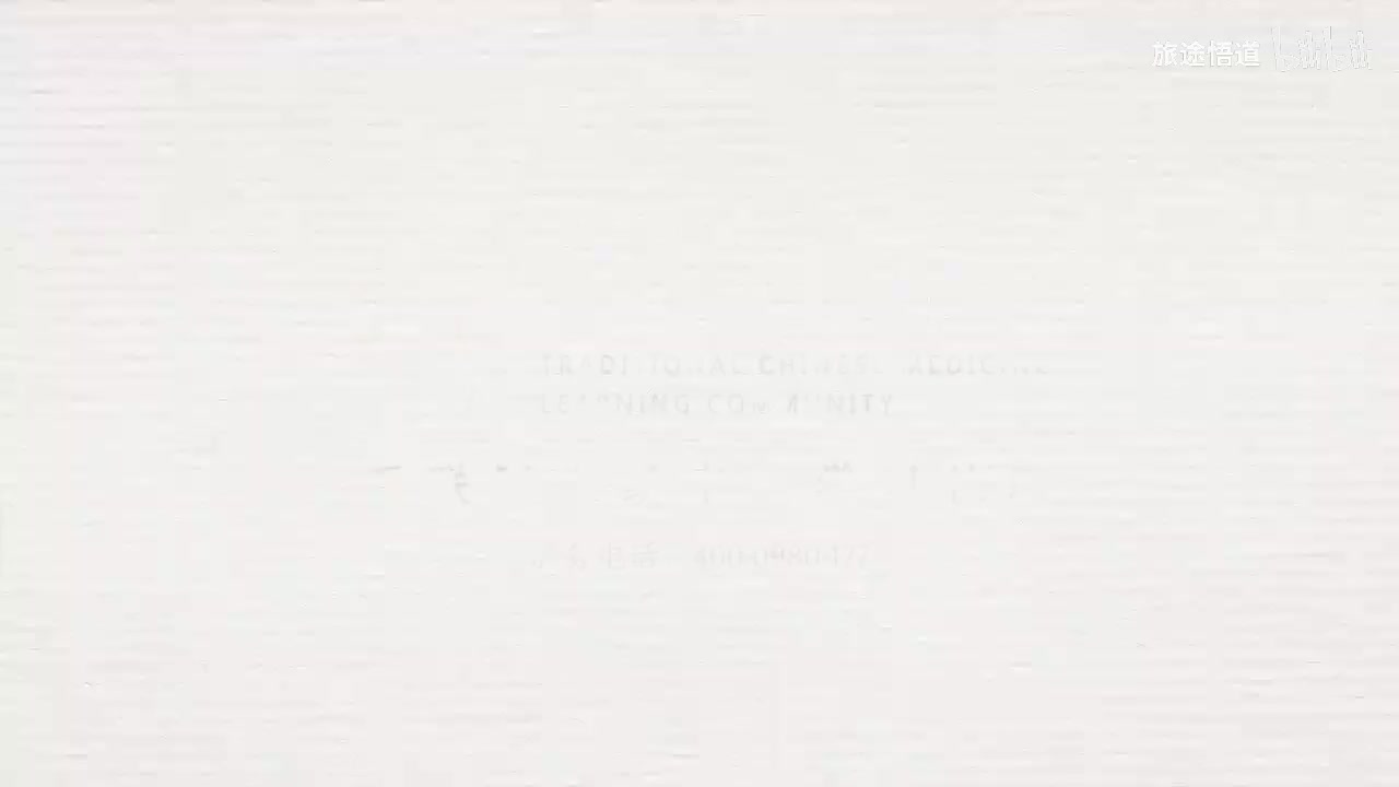 192.张景明《黄帝内经》 第二十六章 第5讲 诸湿肿满，皆属于脾