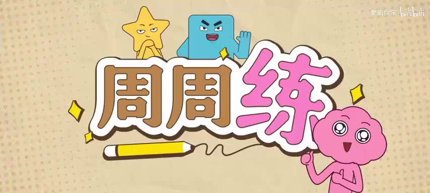 7.006文学创作中的选材方法周周练