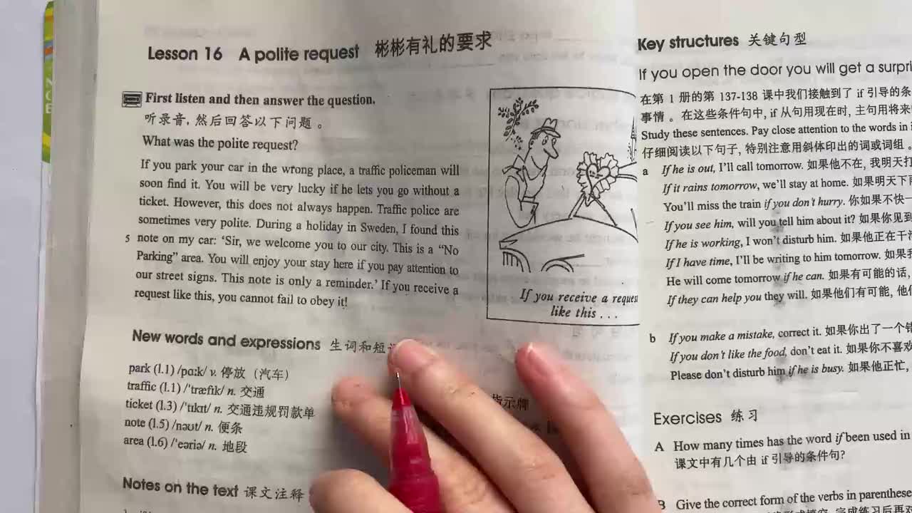 新概念第二册 Lesson 16